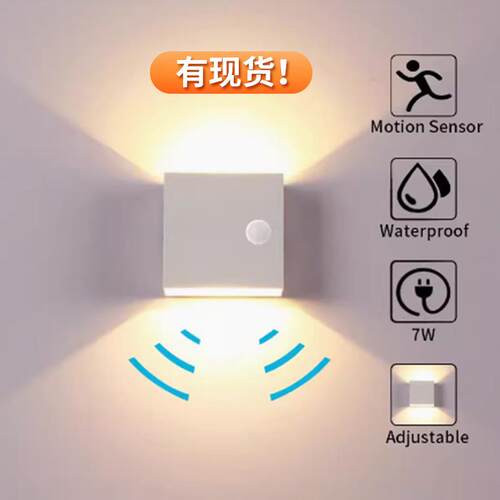 新品led壁灯过道楼梯间车库墙壁门厅人体感应壁灯铝家用