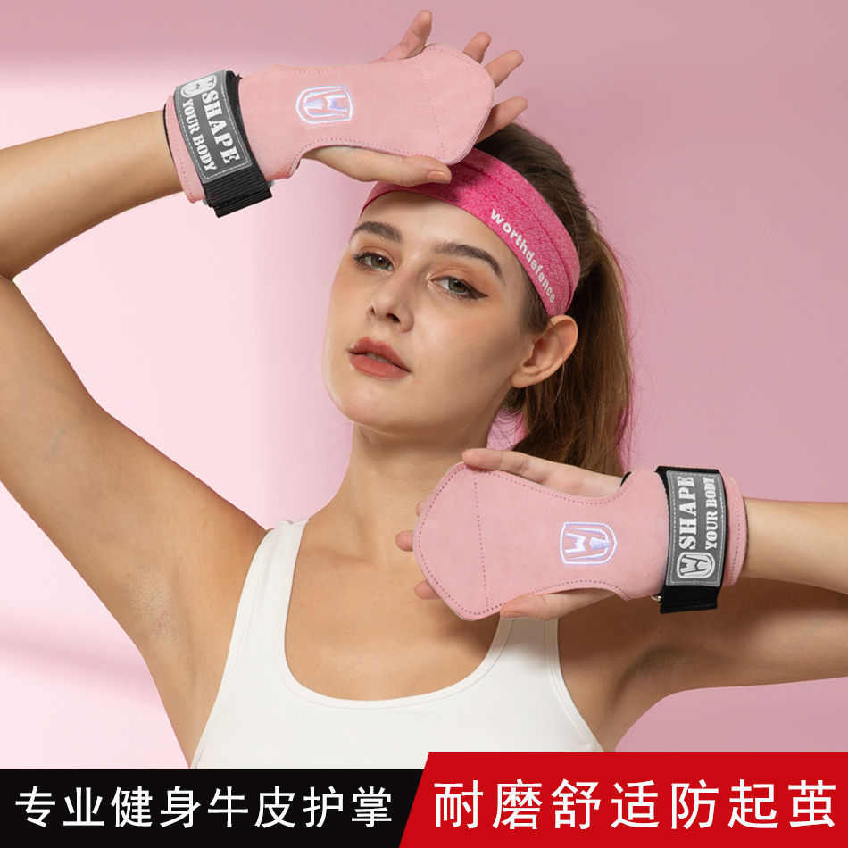 厂家硬拉牛皮助力带护掌护腕男女握力带健身手套单杠引体向上护