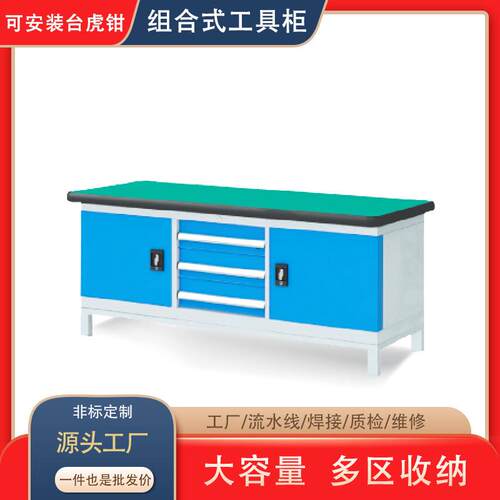 多功能工具车重型工具柜汽车铁皮柜工厂车间用移动抽屉式机械可调