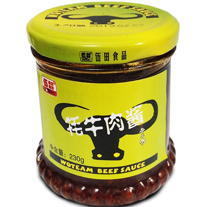 牦牛肉拌饭酱3瓶包邮四川特产 伍田牦牛肉酱230克香辣酱下饭