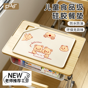 宝宝硅胶垫餐垫儿童一年级小学生专用餐桌垫防水防油吃饭餐午餐垫