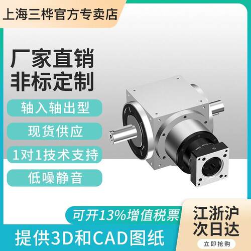 上海三桦精密换向器数控机床用AT60-FH孔入孔出型速器厂家直销
