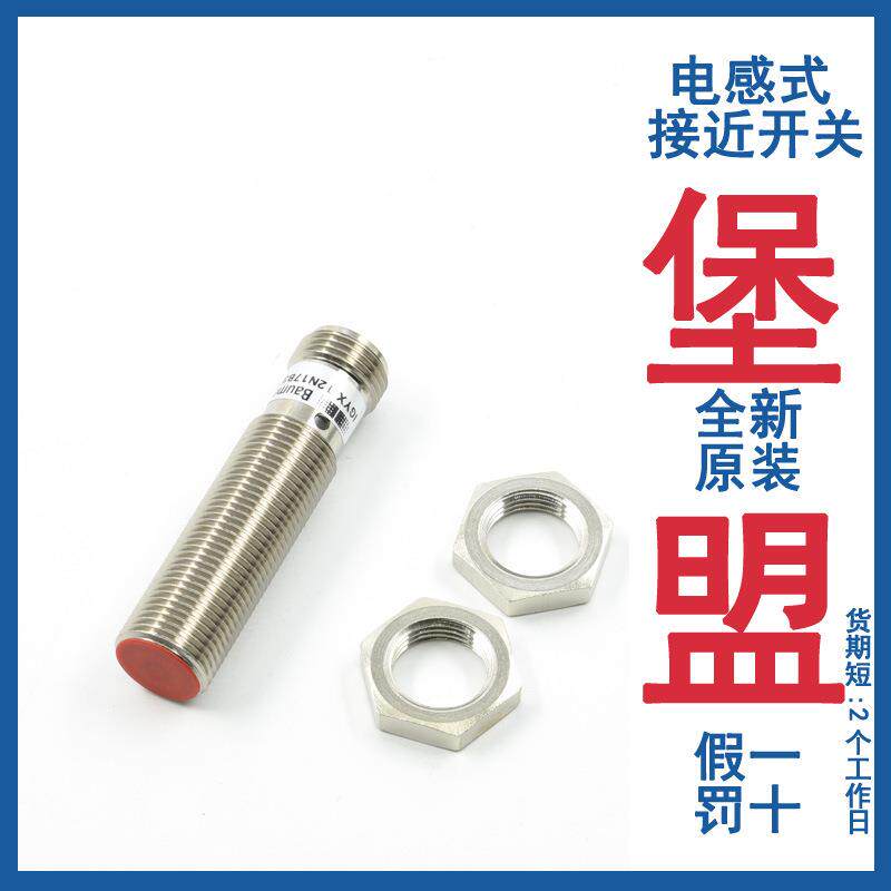 Baumer堡盟接近传感器IGYX 18P17B3/S14L IGYX 08P17B3/S35L
