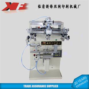 厂家平面曲面杯子丝网印刷机山东临清