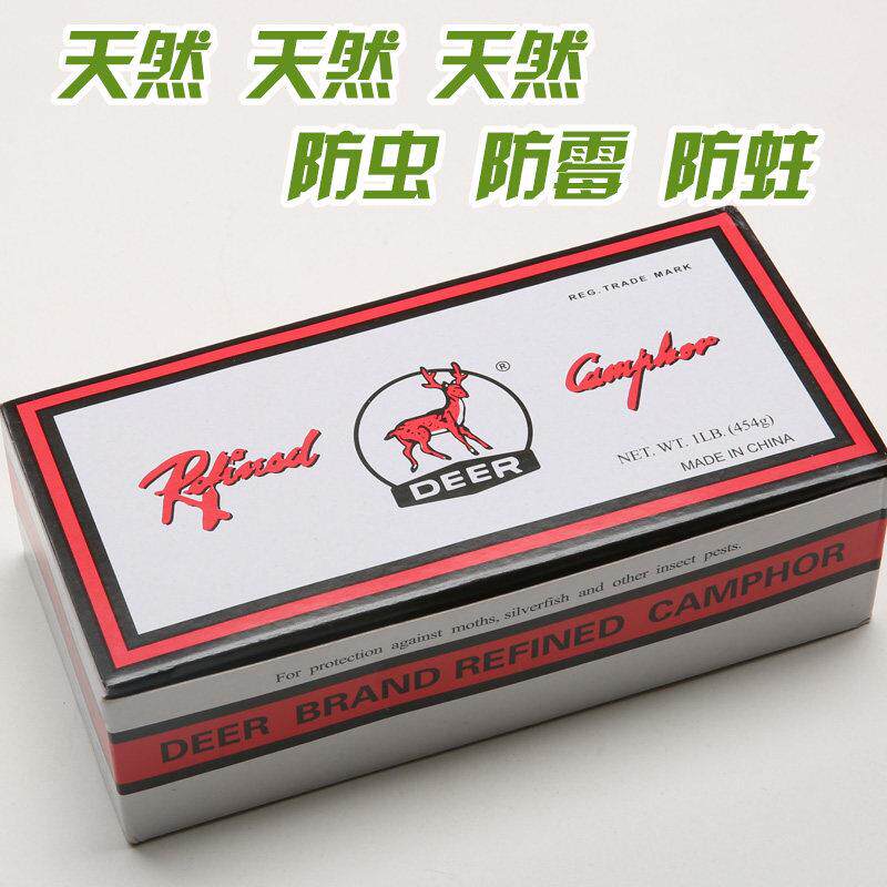 鹿牌樟脑块 天然樟脑除蟑丸 防霉防虫片剂 家用防蛀樟脑片 DEER鹿