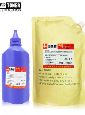 适用京瓷TK4128 TASKalfa 2010 2011碳粉墨粉巴川 添加散粉 toner