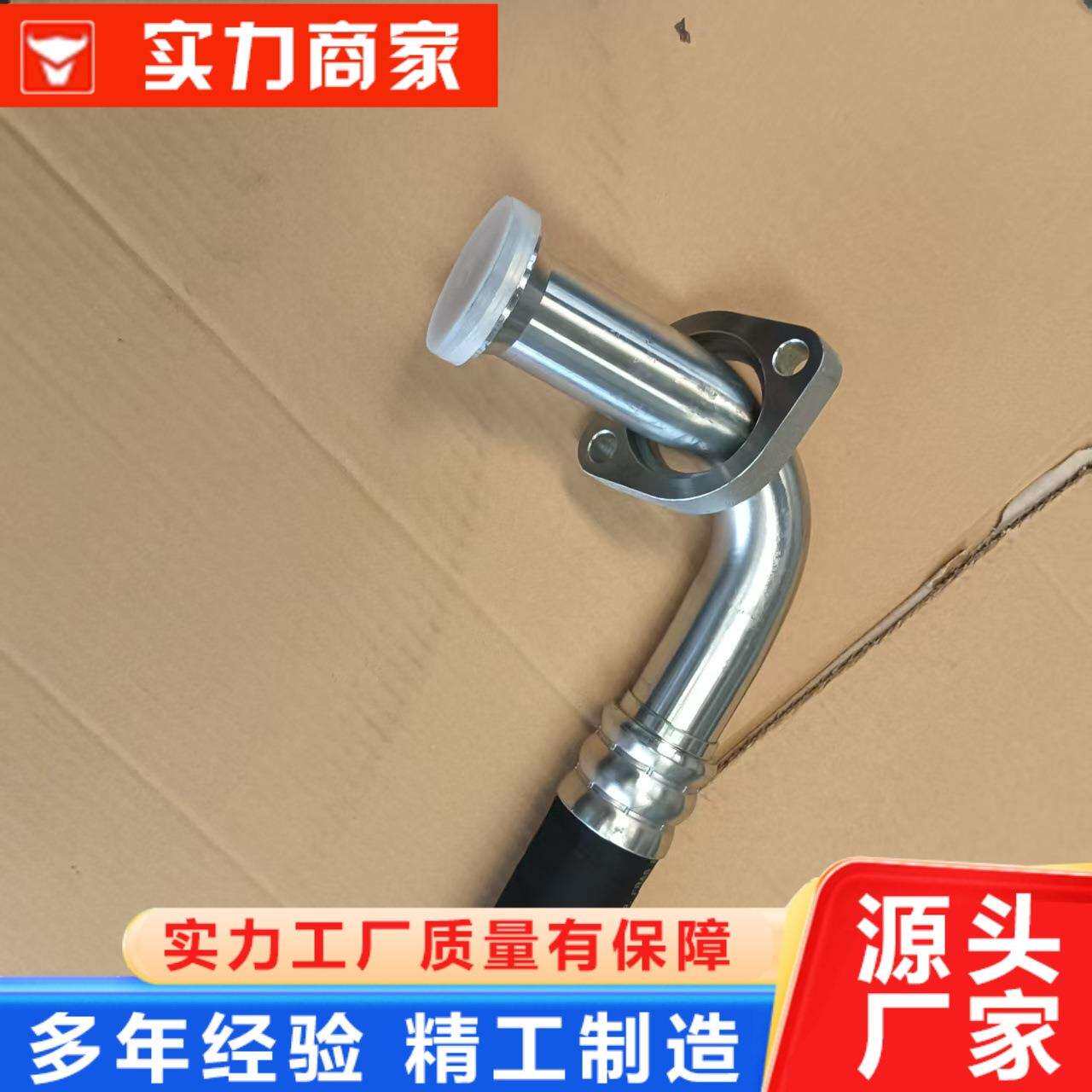 高压油管液压软管工程机械耐高温钢丝编织橡胶软管挖掘机油管总成