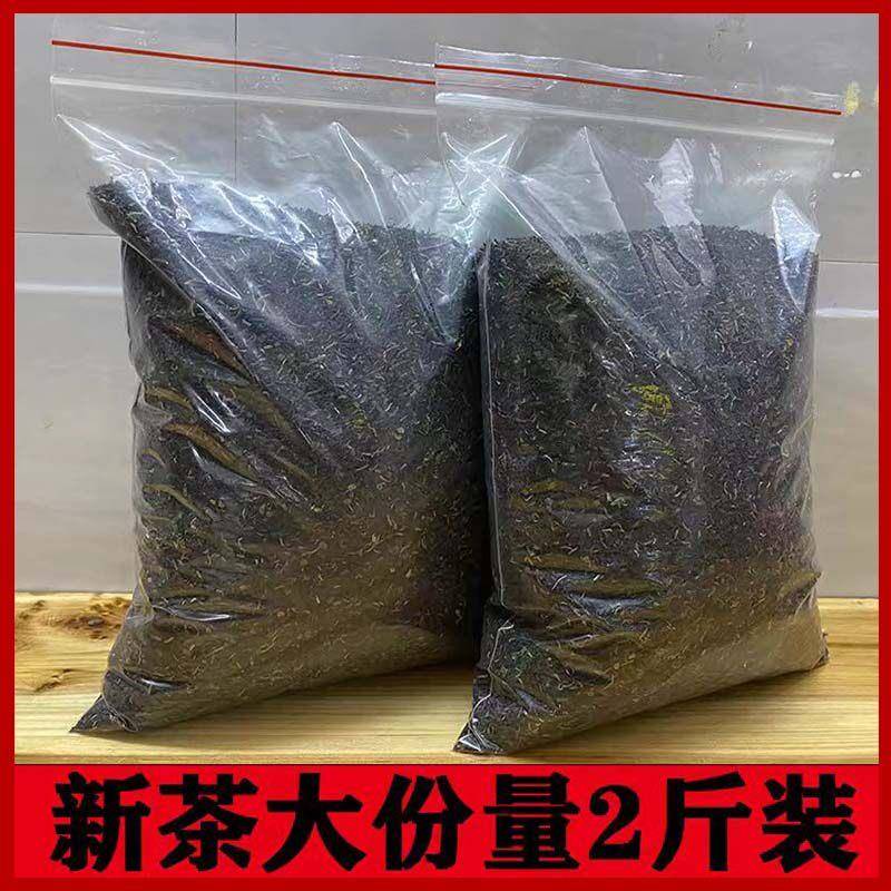 红茶碎角茶叶新茶角碎末茶叶奶茶叶蛋散装金骏眉碎角浓香型2斤装
