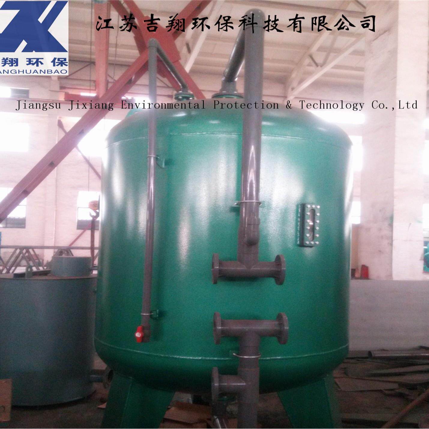 过滤器Φ1500石英砂过滤器机械过滤器用于污水水处理设备