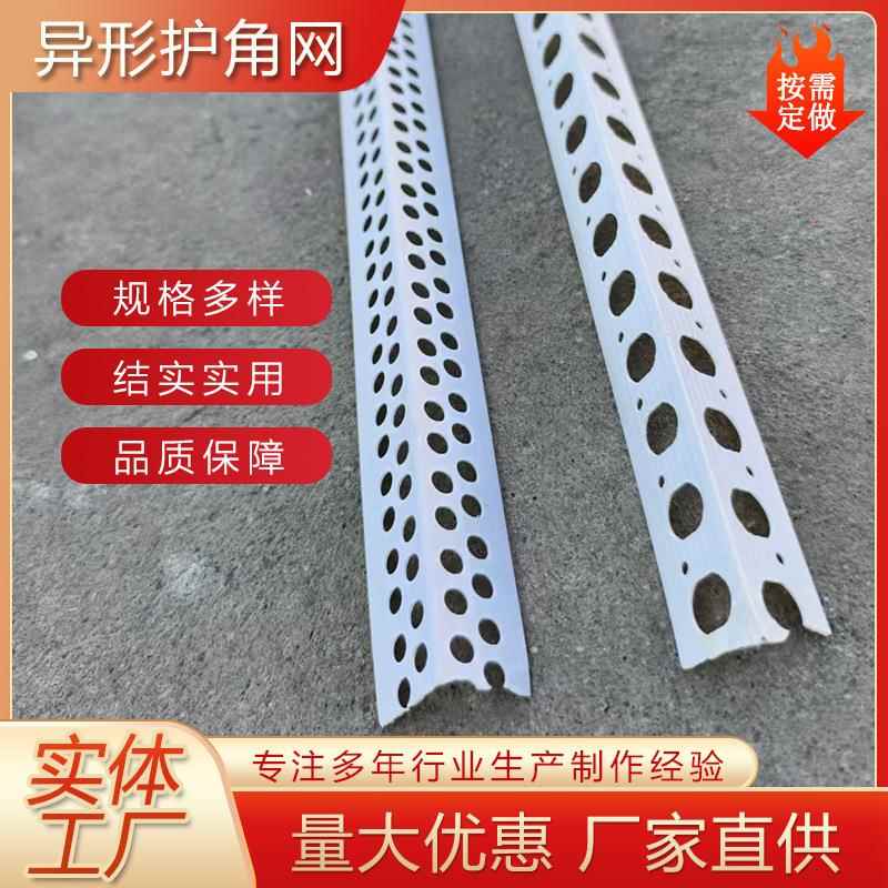 角条阴护阳角线条线pvc塑料天花HBK吊顶造角防撞墙角护角线型石材