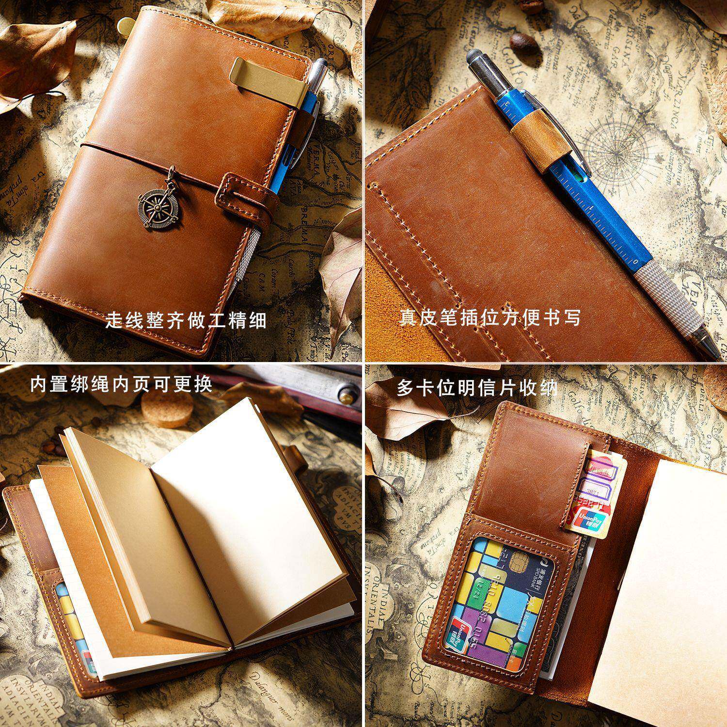 新品旅行记事本复古牛皮笔记本手工活页本子日记本便携复古风潮