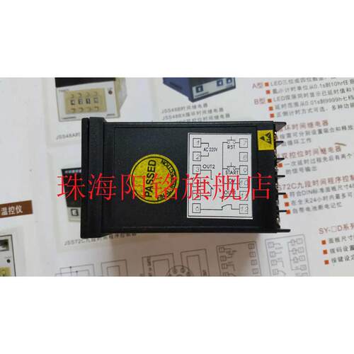 YANGMING阳明时间继电器JSS48BX循环输出
