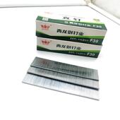 工993厂青龙剑F动排枪钉木排气钉直钉直钉装 潢 潢气钉25F30木工装