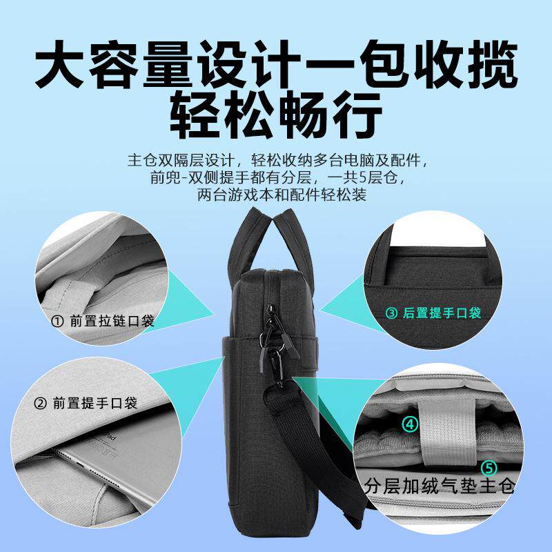笔记本单肩包电脑包笔记本电脑包图片