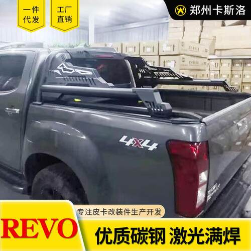 海拉克斯revo sr5 vigo 中东泰版宽窄帮内外翻边皮卡车龙门架子