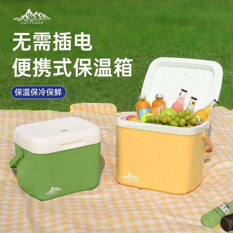 保温箱冰桶保温桶便携车载冰箱户外露营保鲜野餐保冷手提冷藏箱,餐饮具,保冷/保温箱,淘宝优惠券,粉丝福利购,淘宝优惠卷