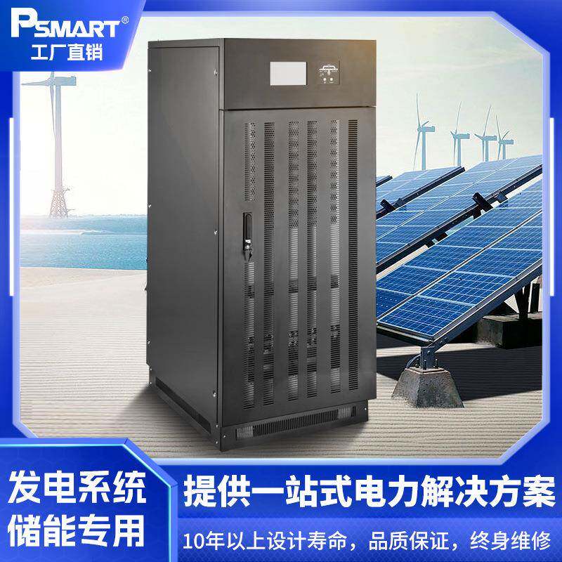 纯正弦波工频太阳能离网逆控一体机48v10W控制器MPPT光伏逆变器