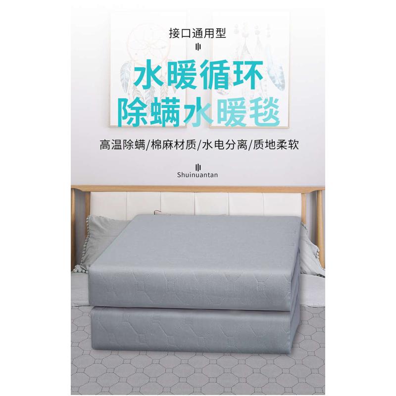 水暖电热毯主机水循环电褥子炕双人加热恒温除螨除湿家用超静音
