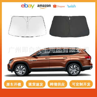 适用与23焕新款 遮光帘 特斯拉M3前挡风玻璃遮阳挡专用防晒隔热板