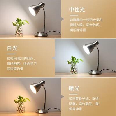 老式金属床LE书D桌头灯办复344古公护眼台灯E27螺口黄光可调光插