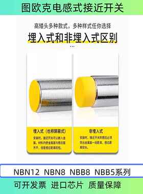 图电感式接近开关NI4-M12-AP6XBI8-M18-AP6XAD4XAZ3XAN6XAP6X