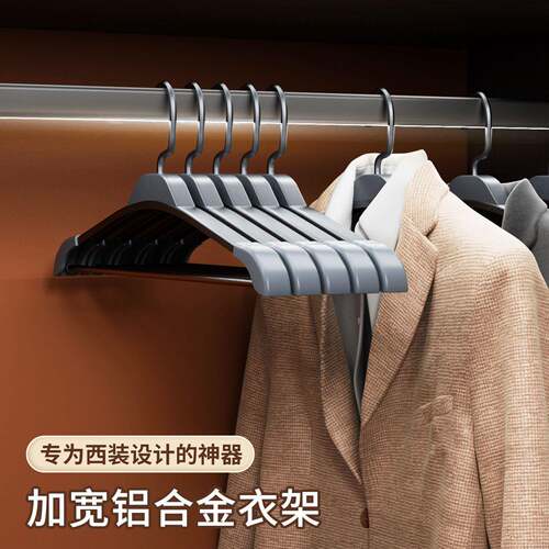 服装店铝合金衣架高档轻奢衣架设计服装店铝合金衣架