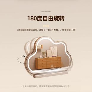 简式 约台带梳妆镜带灯ED化妆灯镜55网红智能镜大L号桌面智能云朵
