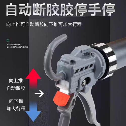 23轴承结构胶胶玻璃胶自动断胶省力两用密封打胶