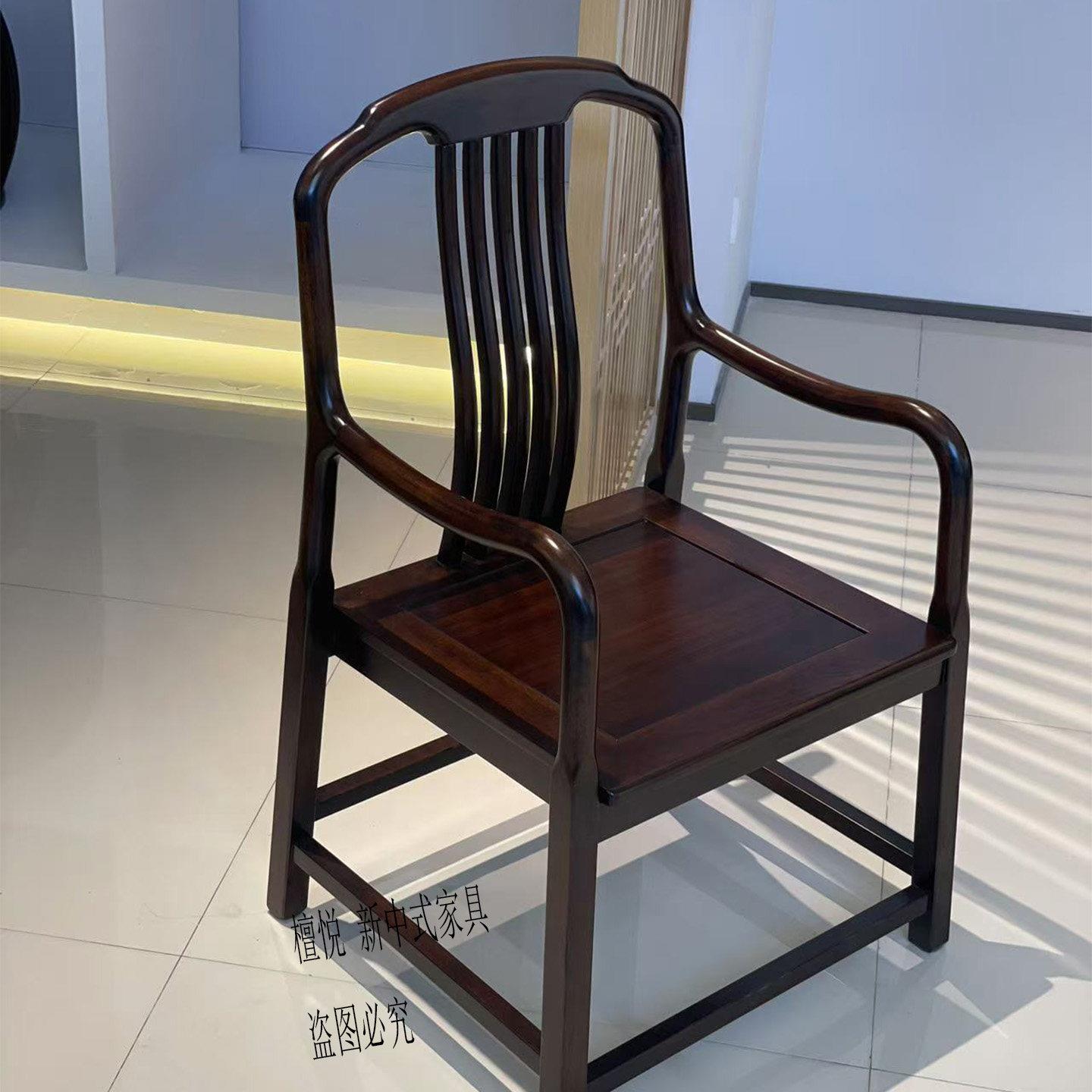 圈椅新中式主人椅泡茶椅围椅靠背餐椅乌金木太师椅休闲实木扶手椅