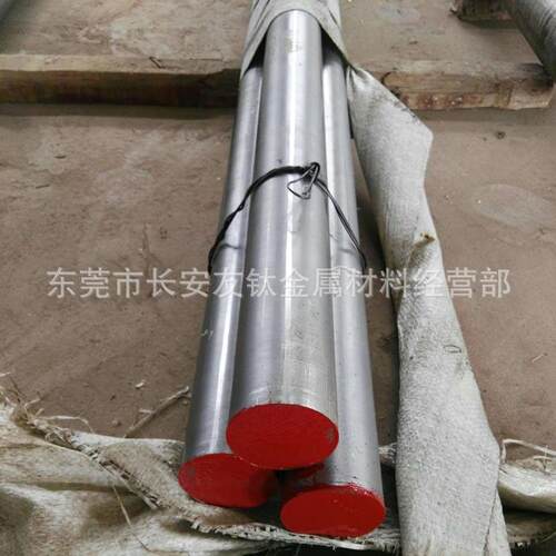 供应0Cr17Ni7Al(SUS631)沉淀硬化不锈钢 SUS631圆钢 SUS631磨光棒