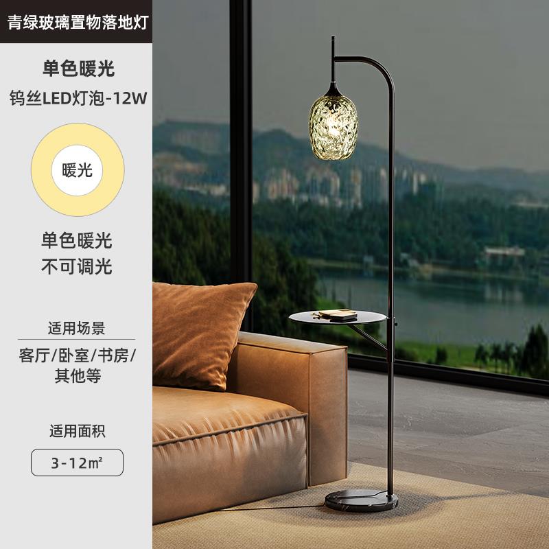 正品青绿轻客奢现置代物架落地灯厅沙氛围钓鱼灯卧室床头柜台发灯