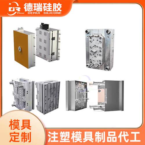 广州医疗塑料注塑模具制造厂家 PVC PP PE塑料制品开模生产厂家