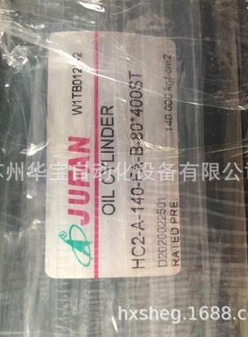 君帆JUFAN油缸JECX-MF-J-IN-LA-63-130