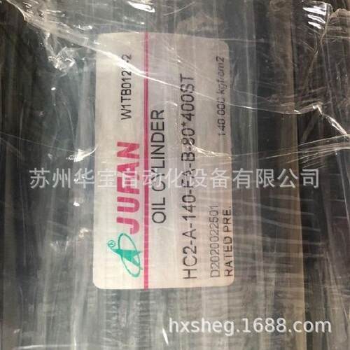 JUFAN君帆油缸RD-160-H-B-FA-125-350-B 注塑机用
