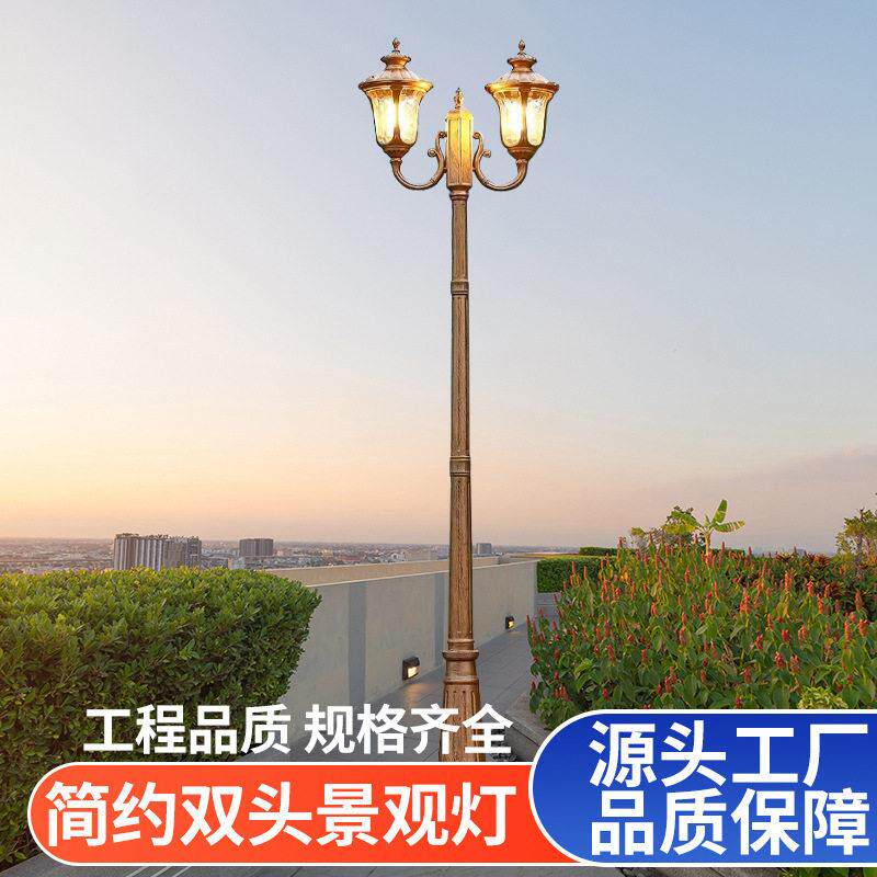 欧式复古led户外庭院灯小区家用杆灯路灯广场景观灯防水庭院灯