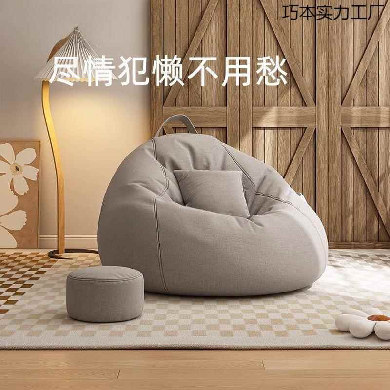 懒人沙发豆袋卧室榻榻米阳台飘小可窗久坐舒适户HTK型坐睡躺垫