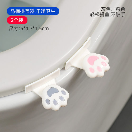 猫爪可爱马桶马桶开关按钮其它