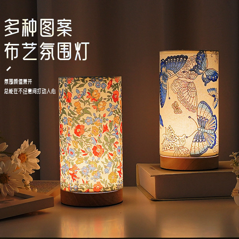床头灯diy布艺台灯卧室装饰台灯