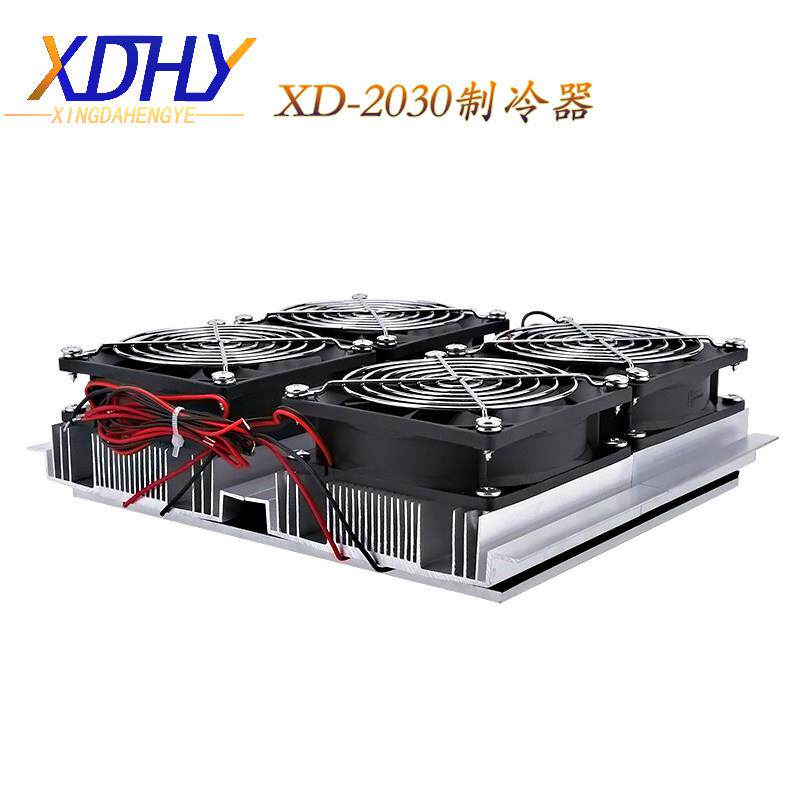 半导体制冷片12705电子制冷模块套装制冷板冷面降温12V240W制冷器
