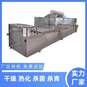 瓜子干燥烘干箱 中药材栀子烘干设备 中药材瓜蒌子干燥机 厂家出