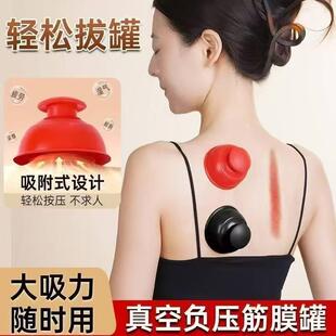 Dehumidifying Portable Acupoint Vacuum Set Silicone Cupping