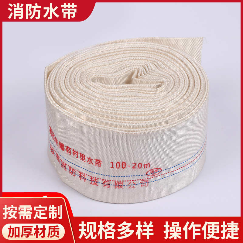 农用水带浇地布水带软管消防管灌溉浇地用的地灌管2寸4寸加厚