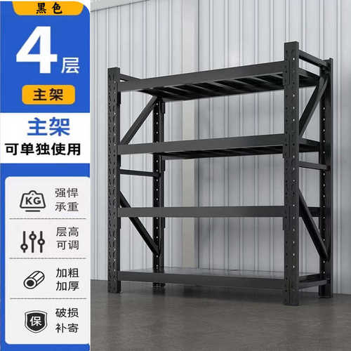 轻型快递仓库置物储铁架子架货架物货架重型仓储钢架多层架家用子