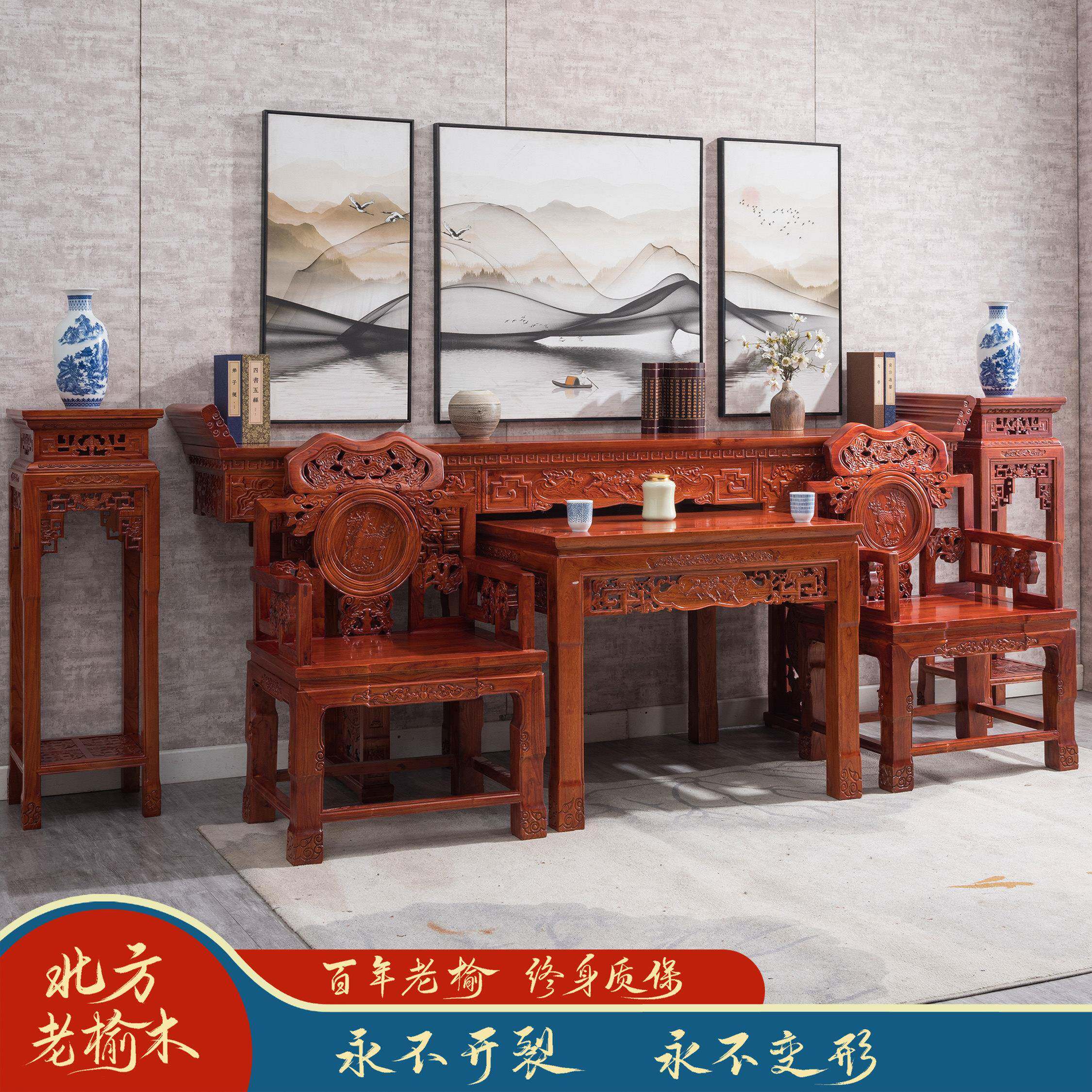 实木中堂六件套农村堂屋八仙桌椅组合四件套北方老榆木中式条案台