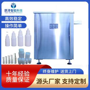 塑料瓶药瓶灌装 转盘式 高速分料理灌机 圆盘式 不锈钢全自动理瓶机