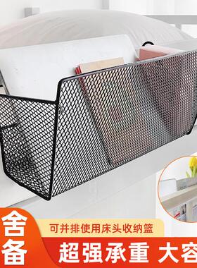 Bedside hanging basket and bed head storage rack, ideal for