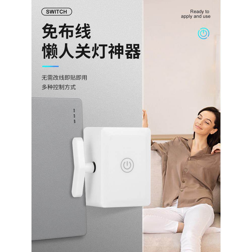 懒人关灯神器红外遥控开关智能手指机器人房屋远程控制自动开关灯,电子/电工,遥控开关/无线开关/WIFI开关,淘宝优惠券,粉丝福利购,淘宝优惠卷