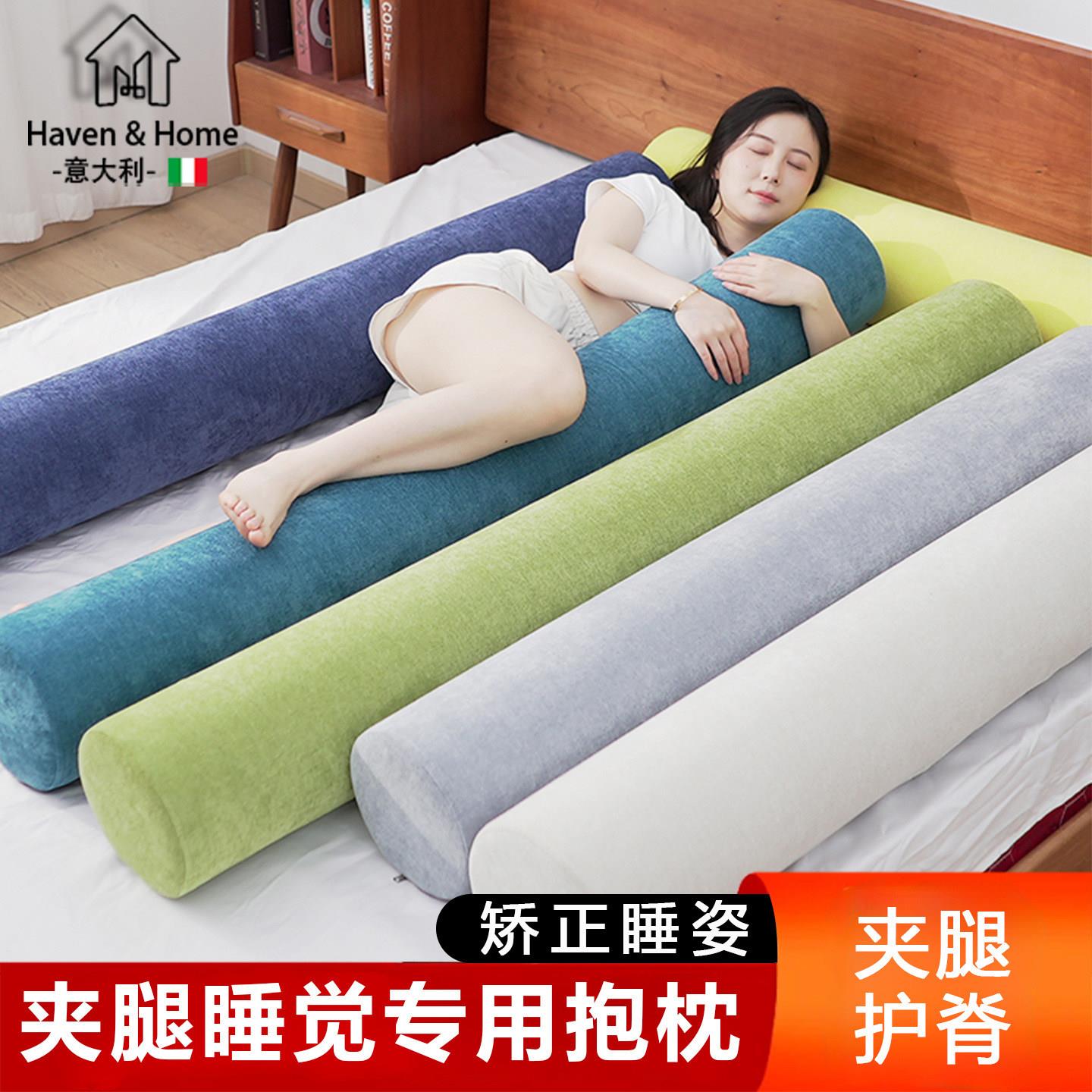 高级感长条抱枕侧睡夹腿睡觉女生男生大抱枕学生卧室长枕头孕妇枕图片
