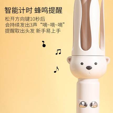 28mm负离子全自动卷发棒懒人卷发负离子烫发大卷大波浪不伤发