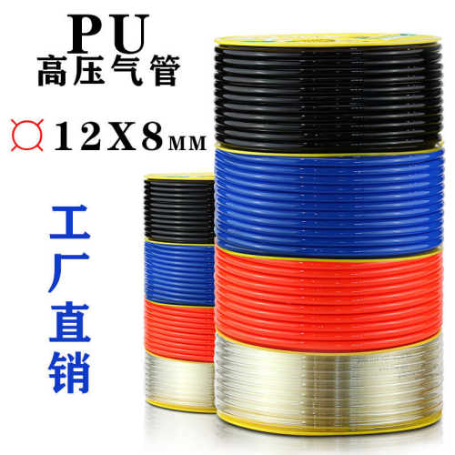 *高压100软管 气管pu12 一卷空气管pu14x10米气源8管动透明压气